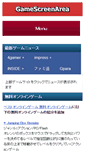 Mobile Screenshot of gamescreen.bestgamearea.com