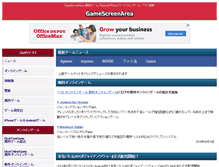 Tablet Screenshot of gamescreen.bestgamearea.com
